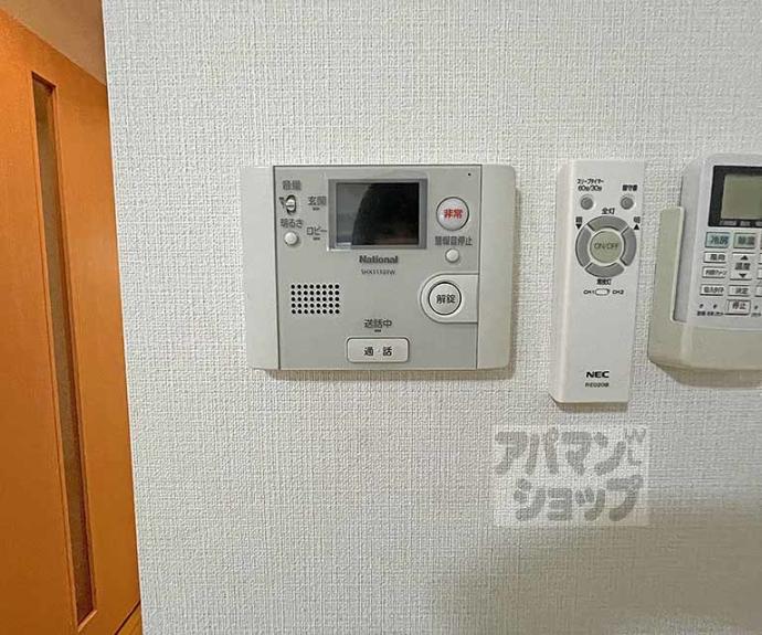 【エベンエゼル三条】間取