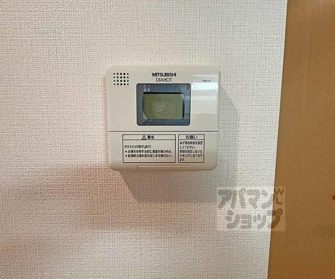 【エベンエゼル三条】間取