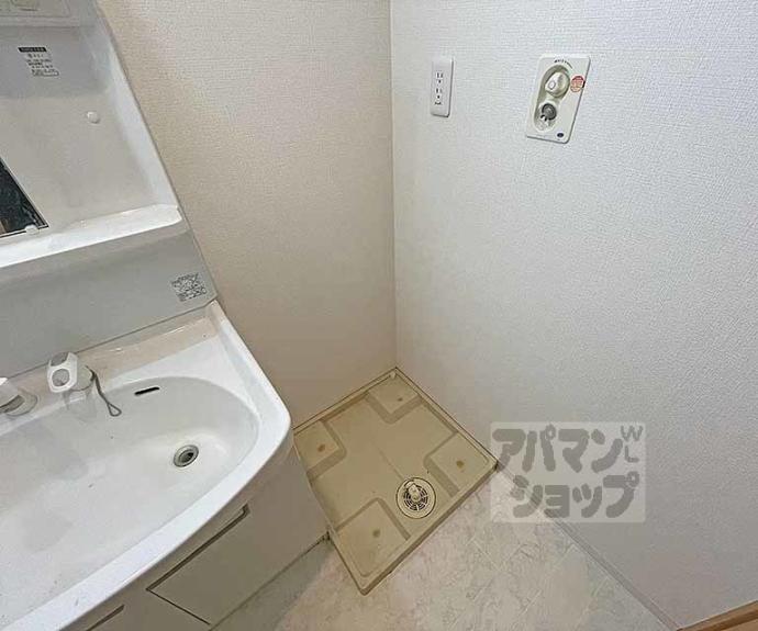 【エベンエゼル三条】間取