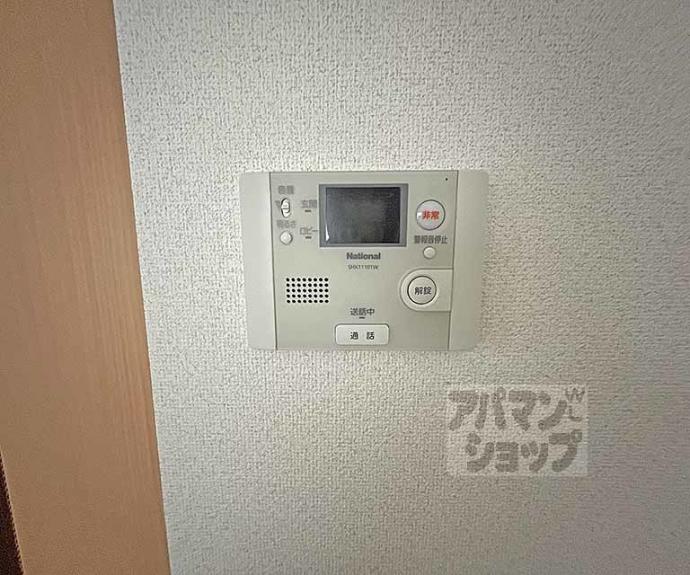 【エベンエゼル三条】間取