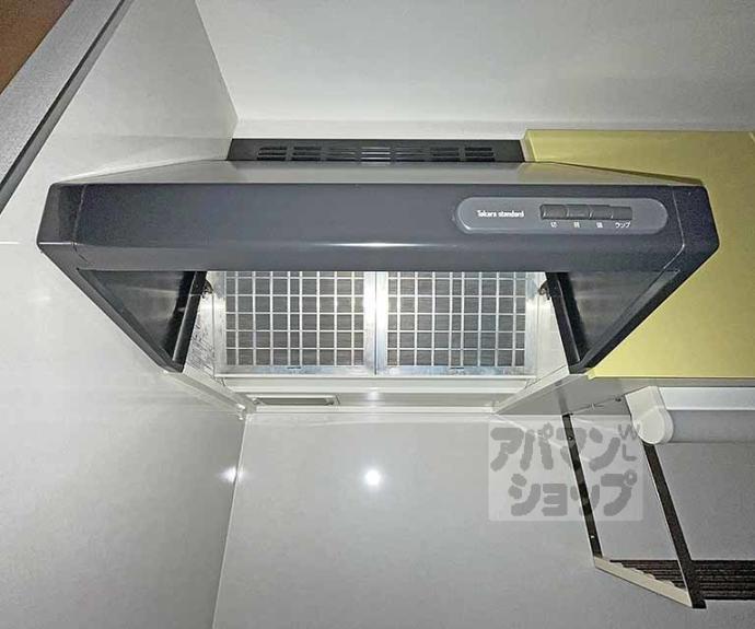 【エベンエゼル三条】間取