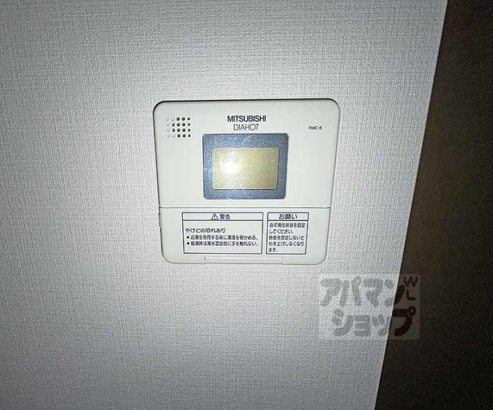 【エベンエゼル三条】間取