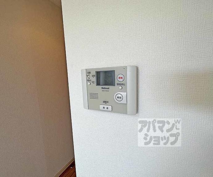 【エベンエゼル三条】間取