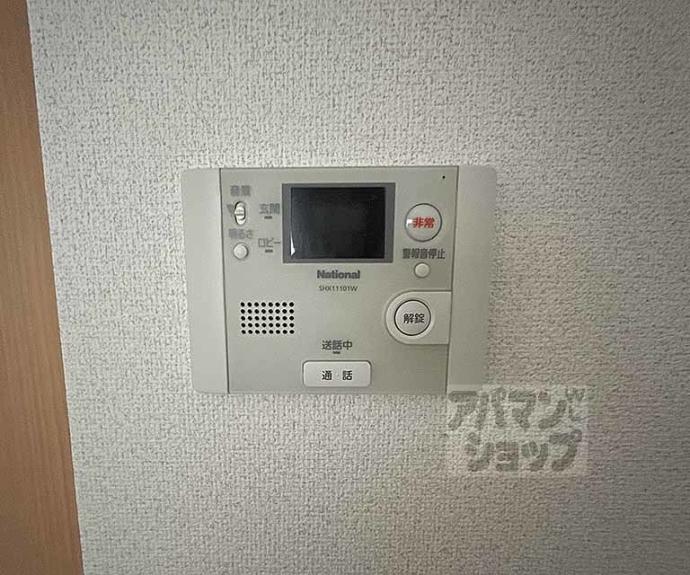 【エベンエゼル三条】間取