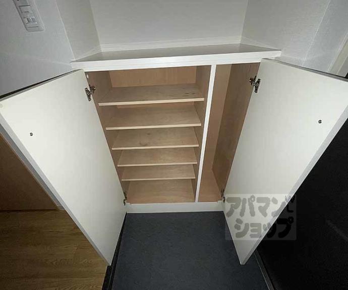 【エベンエゼル三条】間取