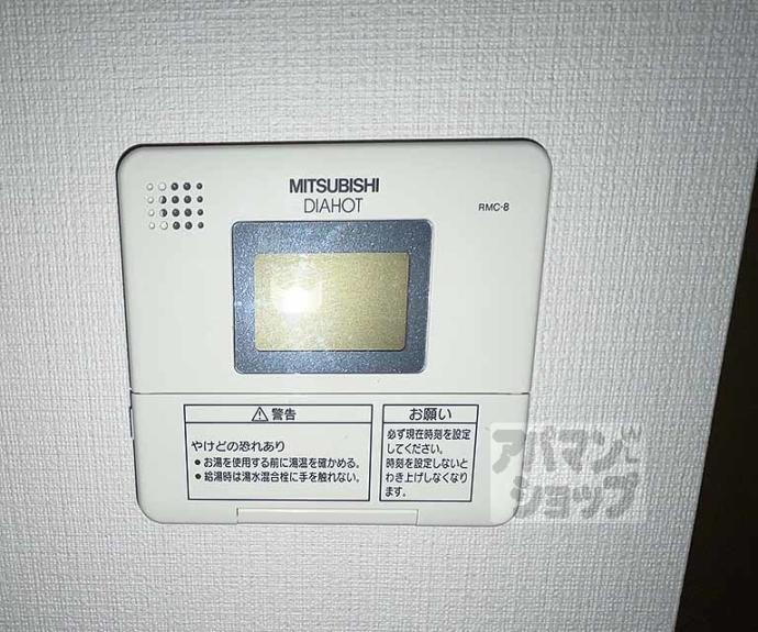 【エベンエゼル三条】間取