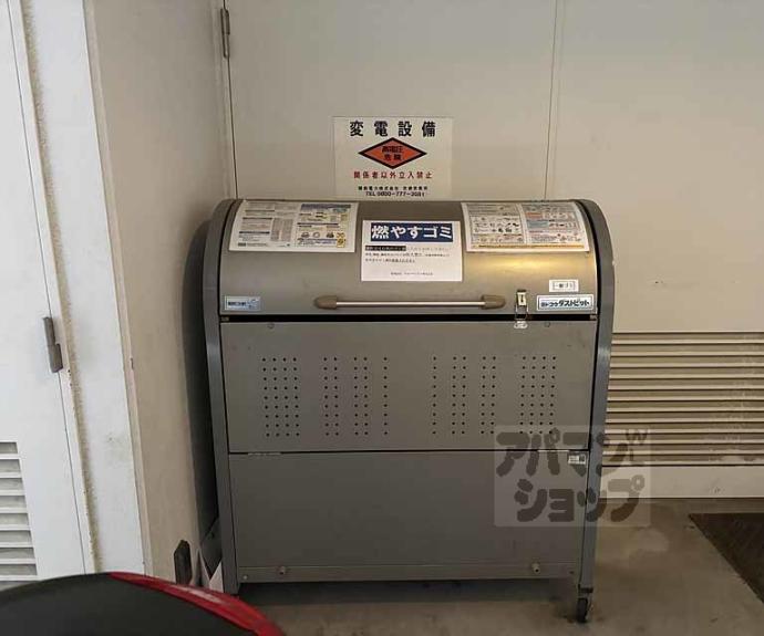 【フェミネンス御所西】間取