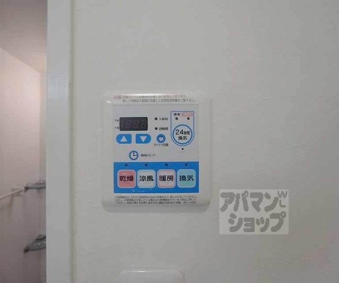 【フェミネンス御所西】間取