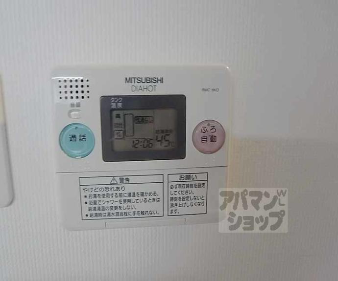 【フェミネンス御所西】間取