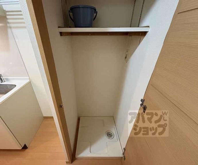 【フェミネンス御所西】間取