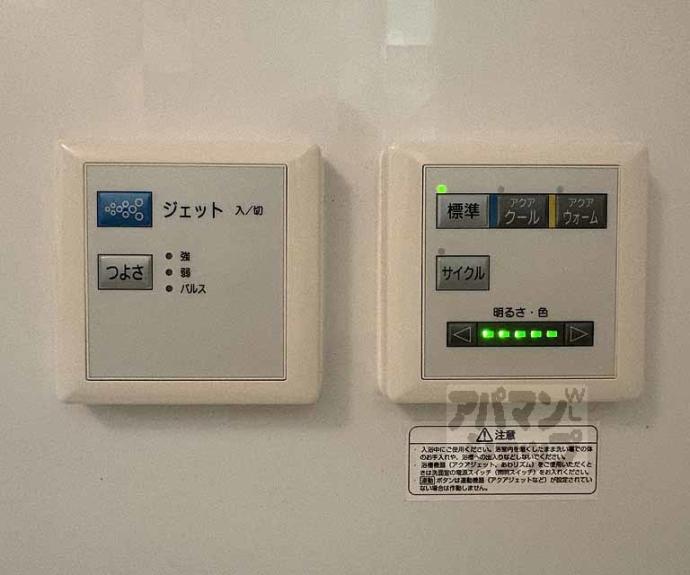 【フェミネンス御所西】間取