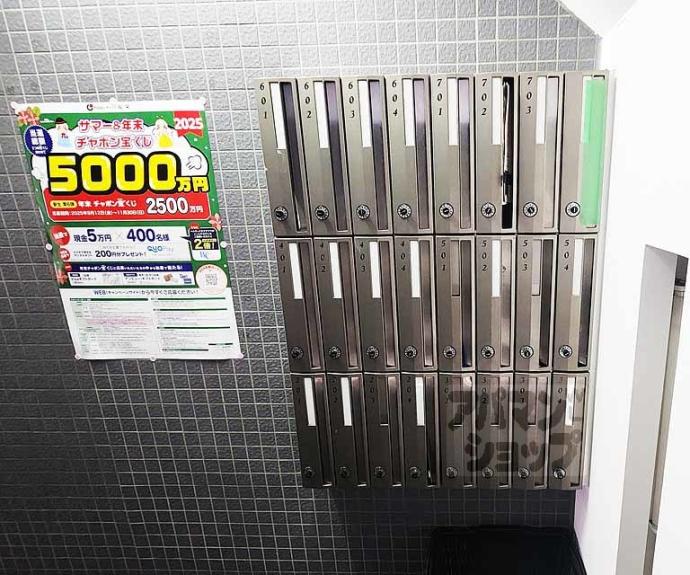 【T`s Casa 御幸町】間取