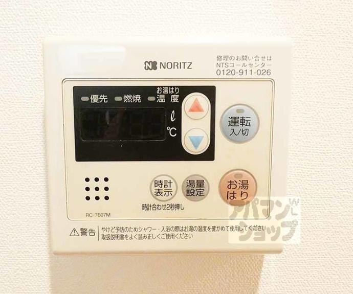【ＳＷＩＳＳ京都堀川ＷＥＳＴ】間取