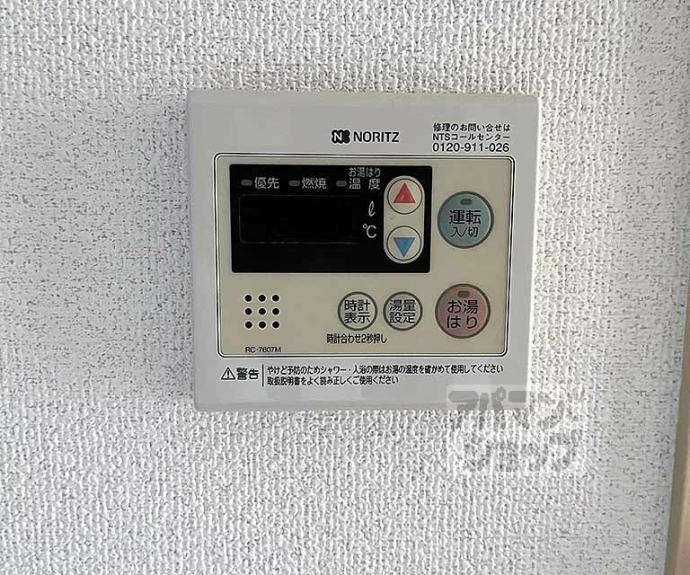 【ＳＷＩＳＳ京都堀川ＷＥＳＴ】間取