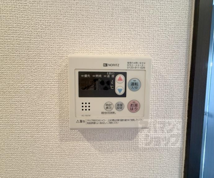 【エヴァンス祇園】間取