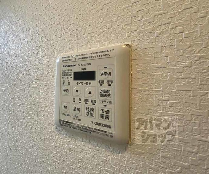 【ＯＲＹＺＡ三条西洞院】間取