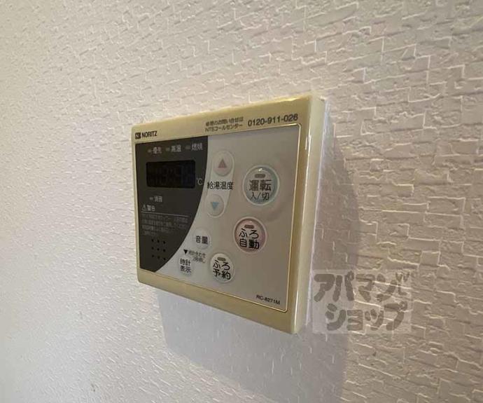 【ＯＲＹＺＡ三条西洞院】間取