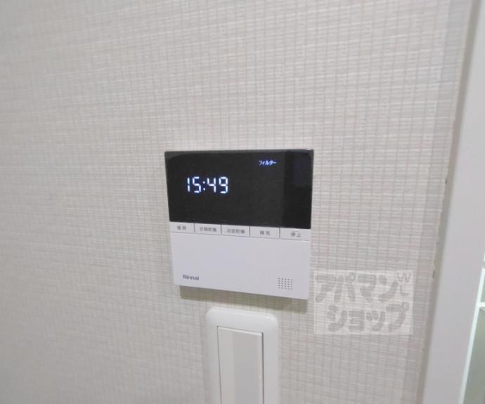 【プレティナージュ御池東洞院】間取