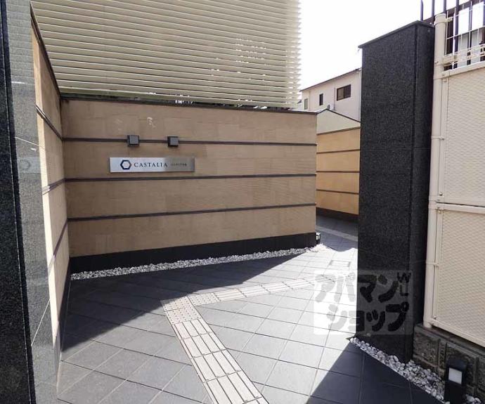 【カスタリア壬生】間取