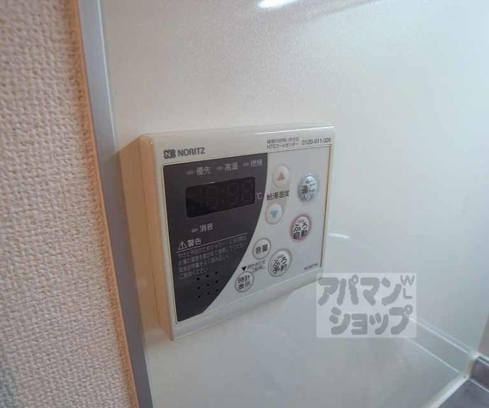【エクセルコート京都五条坂】間取
