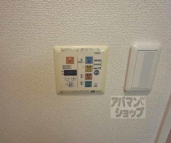 【エクセルコート京都五条坂】間取