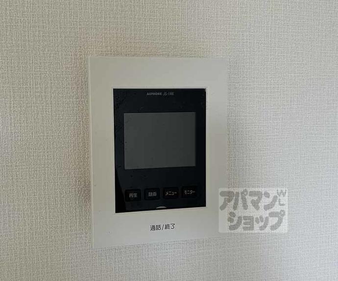 【四条敷島ビル】間取