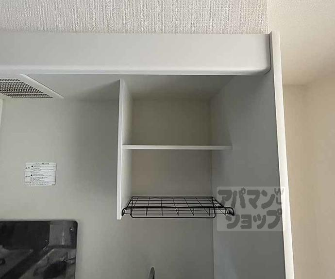 【四条敷島ビル】間取