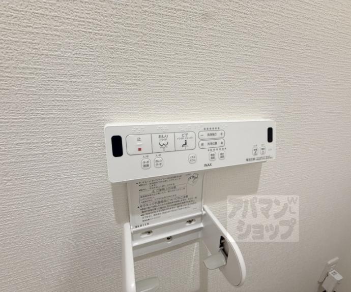 【四条敷島ビル】間取
