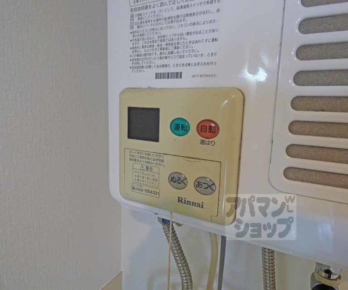 【四条敷島ビル】間取