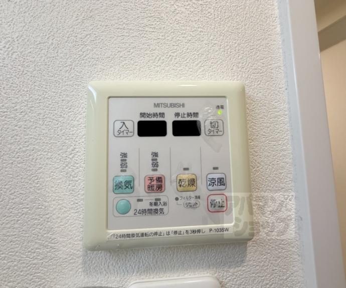 【アスヴェル京都堀川高辻】間取