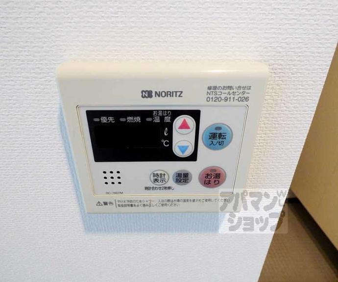 【アーバンフラッツ四条西洞院】間取