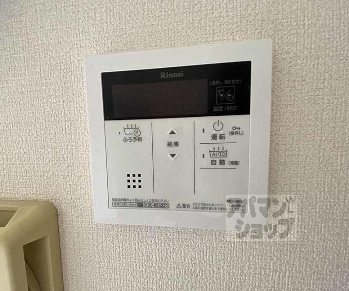 【ＡＬＴＡ京都堀川ウインドア】間取