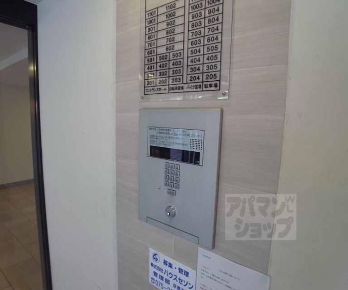 【マリーベル京都堀川ウインドア】間取