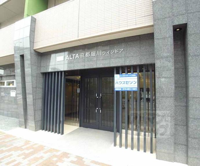 【マリーベル京都堀川ウインドア】間取
