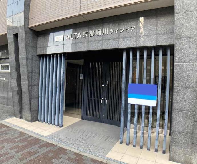 【ＡＬＴＡ京都堀川ウインドア】間取