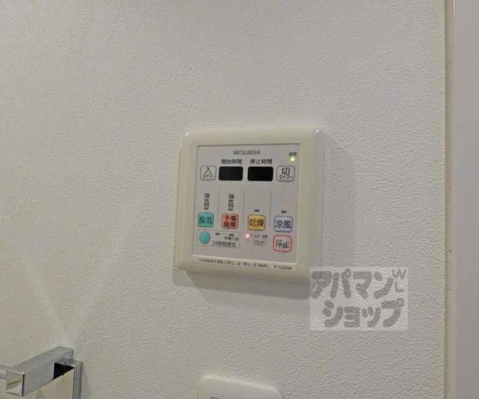 【ＡＬＴＡ京都堀川ウインドア】間取