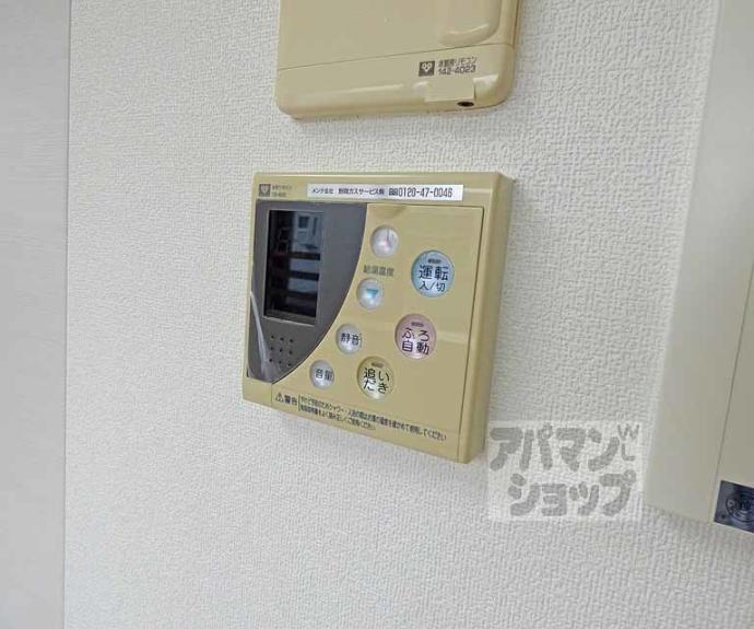 【ライオンズ京都四条烏丸レジデンス】間取