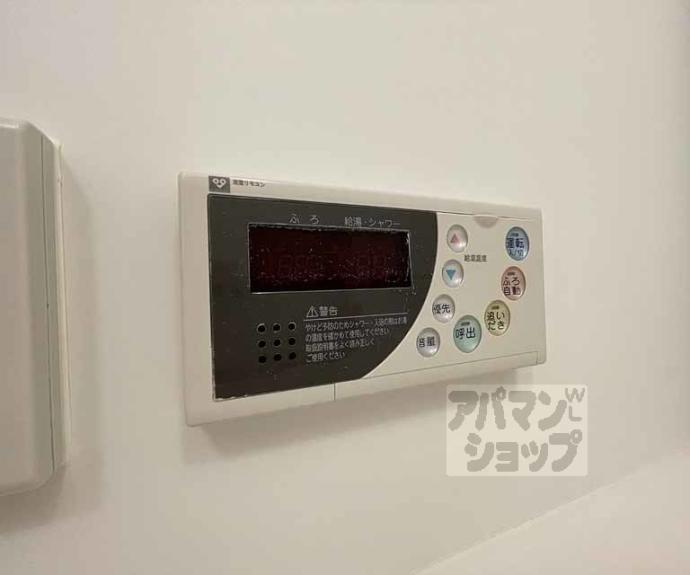 【ライオンズ京都四条烏丸レジデンス】間取