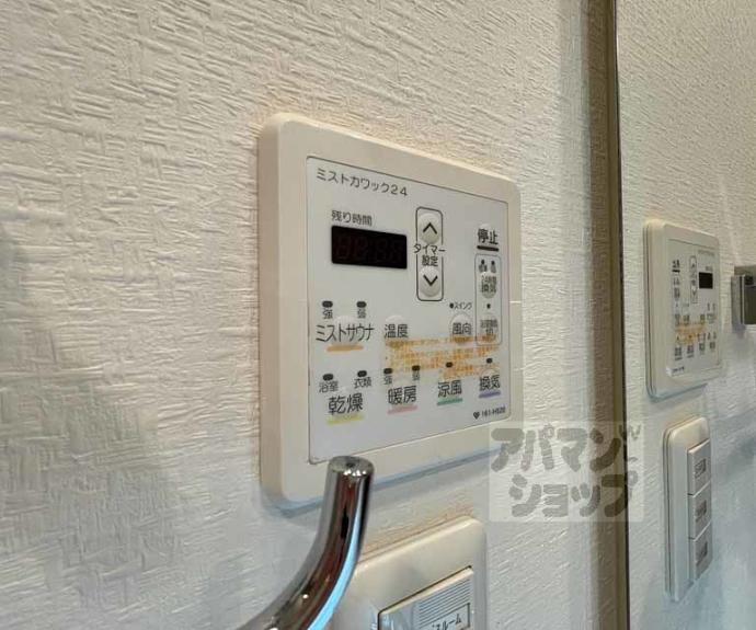 【ライオンズ京都四条烏丸レジデンス】間取