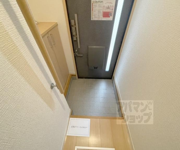 【シャーメゾン壬生】間取