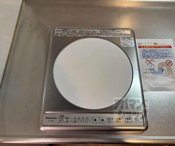 【カーサ・ＤＥ・古都】間取