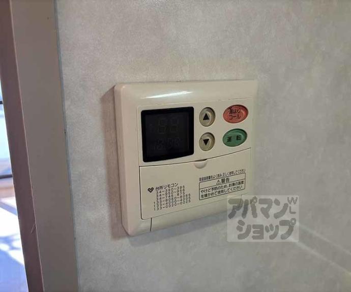 【カーサ・ＤＥ・古都】間取