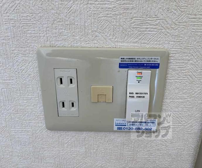 【カーサ・ＤＥ・古都】間取