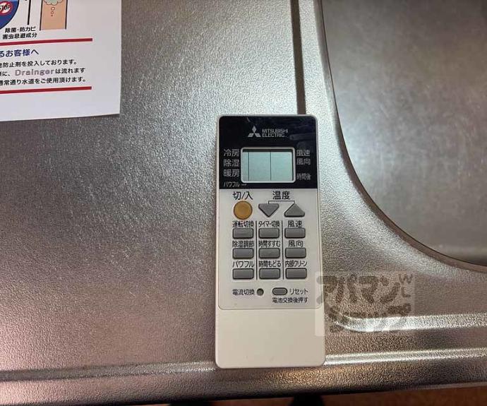 【カーサ・ＤＥ・古都】間取