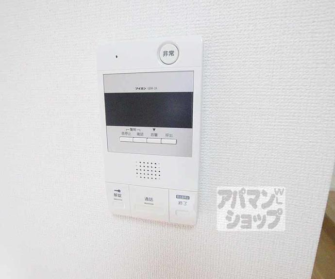 【サンラック二条】間取