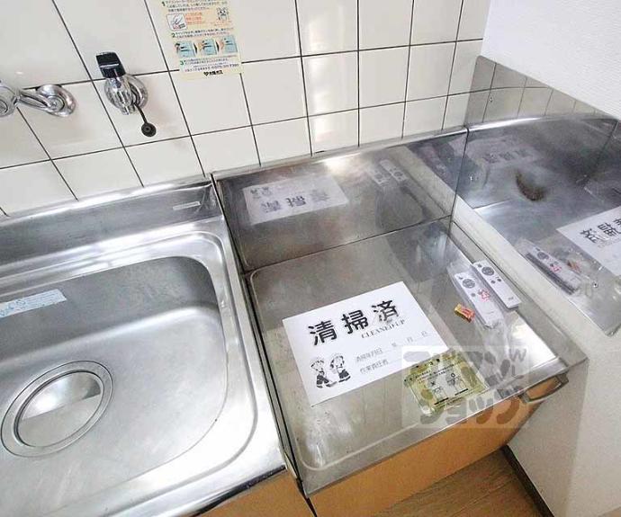 【サンラック二条】間取