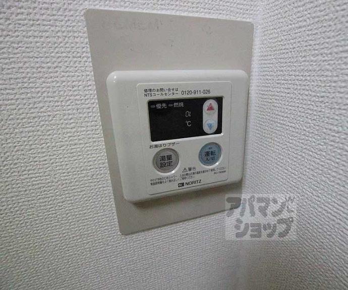 【サンラック二条】間取