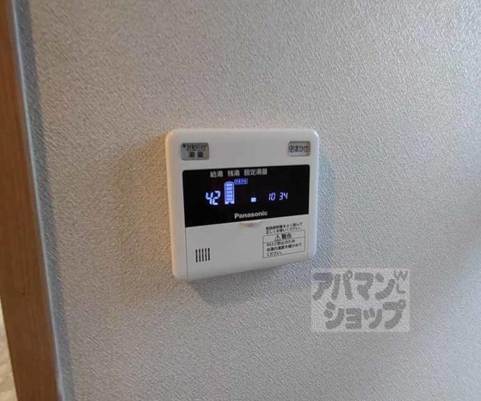 【ファミユ白川】間取