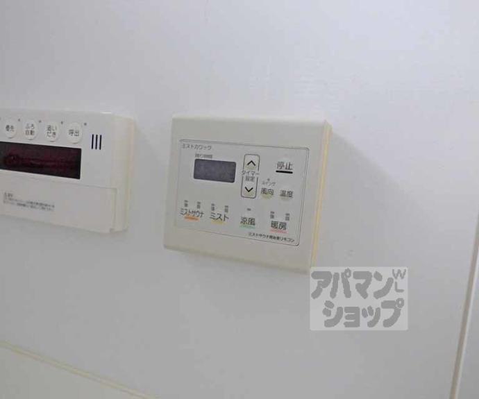 【ルーシア烏丸御池】間取