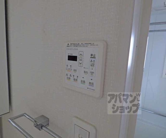 【ルーシア烏丸御池】間取